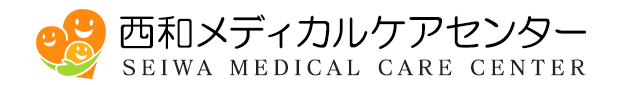 奈良斑鳩の訪問診療、訪問看護・介護サービス 西和メディカルケアセンター